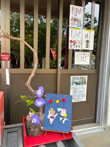 劔山神社(徳島県)