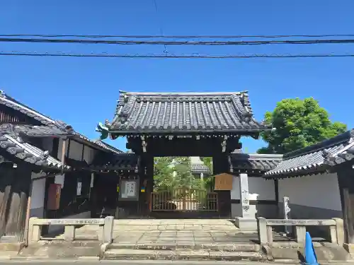 十念寺(京都府)