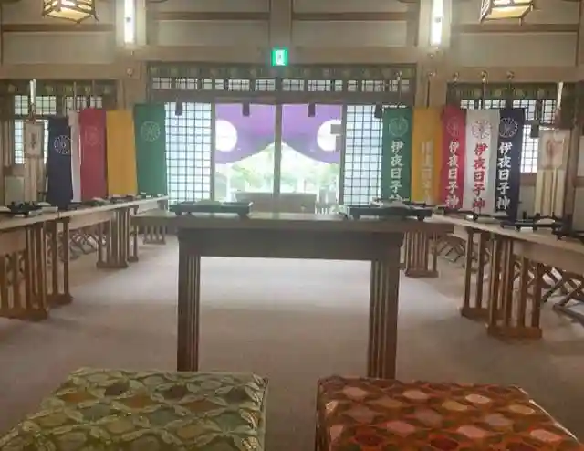 彌彦神社 (伊夜日子神社)の結婚式