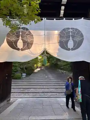 光明寺（粟生光明寺）(京都府)