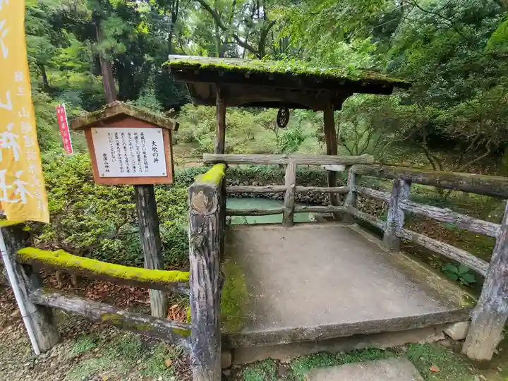 唐澤山神社のその他建物