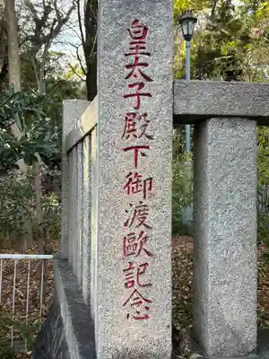 小芝八幡宮(静岡県)