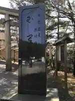 玉置神社(奈良県)