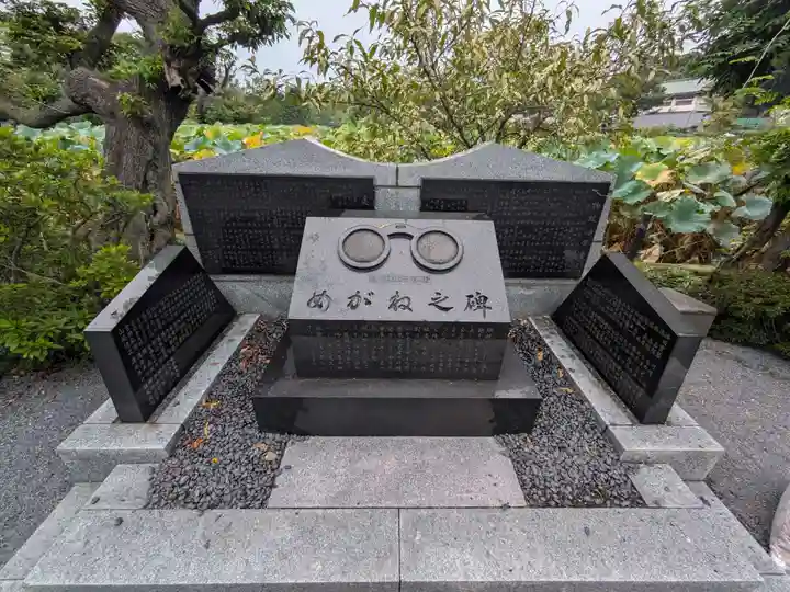 寛永寺不忍池弁天堂(東京都)