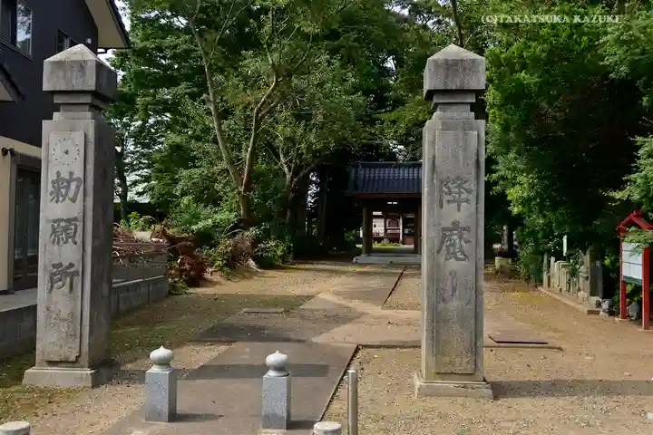 護國院(厄除不動尊)のその他建物