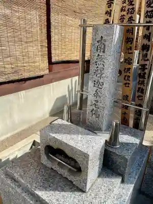 正山寺(東京都)