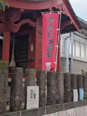 矢口中稲荷神社(東京都)