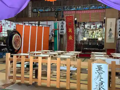 高屋神社(宮崎県)