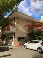 稲毛神社(神奈川県)