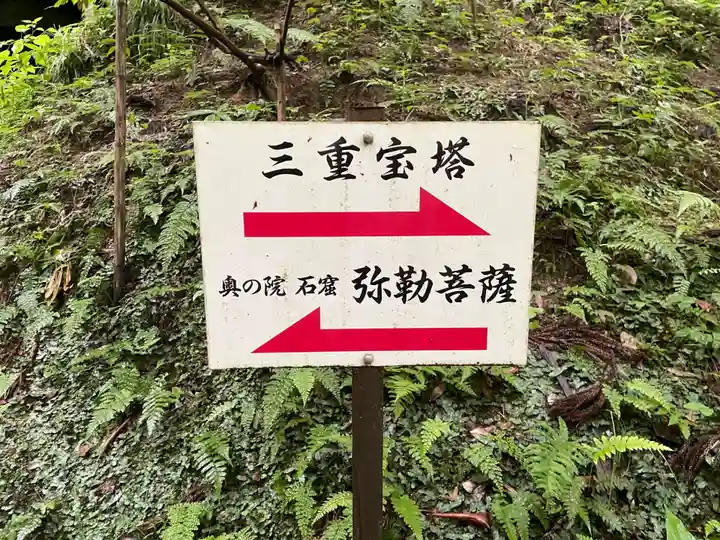 岡寺(龍蓋寺)(奈良県)