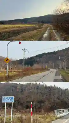 瀧澤龍神(北海道)