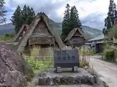 相倉地主神社の建物その他