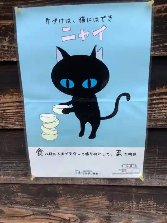 香積寺のその他建物