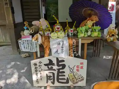鎌倉宮(神奈川県)