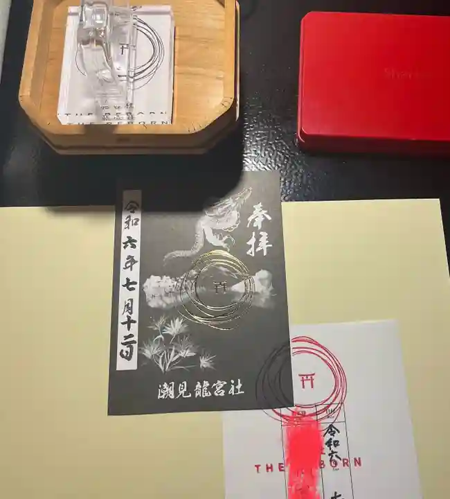 潮見 龍宮社(東京都)