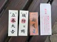 成就院の{uncategorized: "未分類", other: "その他", undefined: "問題あり", building: "その他建物", grave: "お墓", sacred_gate: "鳥居", guardian: "狛犬", statue: "像", buddha: "仏像", history: "歴史", nature: "自然", garden: "庭園", animal: "動物", pagoda: "塔", temizu: "手水舎", mountain_gate: "山門・神門", sanctuary: "本殿・本堂", subordinate: "末社・摂社", art: "芸術", scenery: "景色", jizo: "地蔵", ema: "絵馬", goshuin: "御朱印", omikuji: "おみくじ", items: "授与品その他", amulet: "お守り", goshuincho: "御朱印帳", eats: "食事", festival: "お祭り", votive_dance: "神楽", shichigosan: "七五三参", wedding: "結婚式", experience: "体験その他", initially: "初詣", around: "周辺", anti_infection: "感染症対策"}