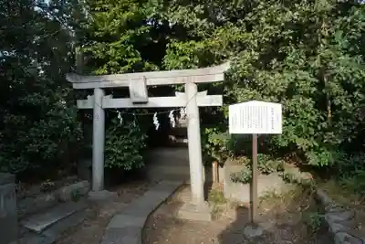 忍　諏訪神社・東照宮　の鳥居