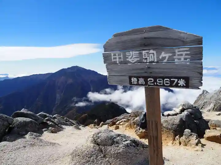 甲斐駒ヶ岳神社本宮のその他建物