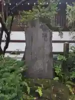 素盞雄神社のその他建物
