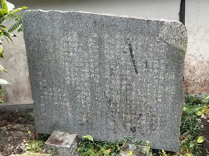 寳心寺のその他建物