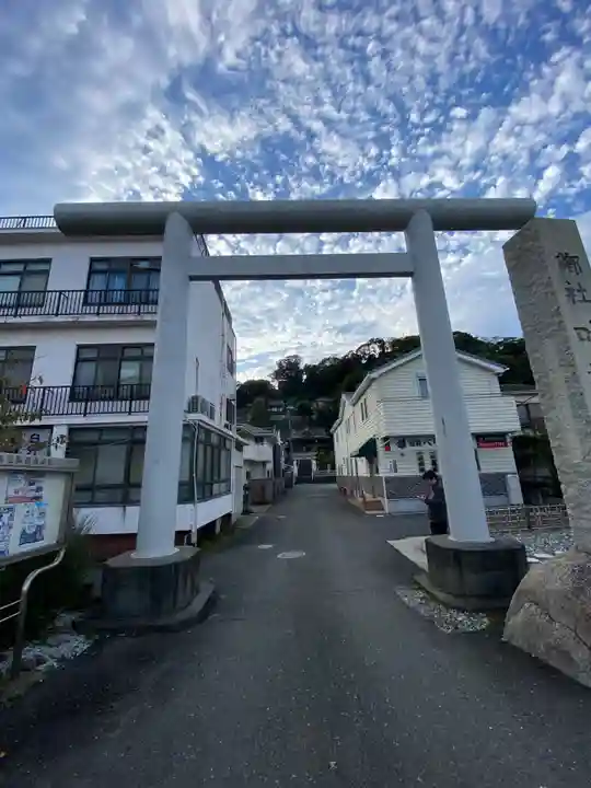 叶神社 (西叶神社)(神奈川県)