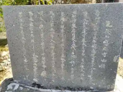 感応寺の歴史