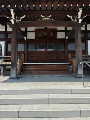 上妙寺の{uncategorized: "未分類", other: "その他", undefined: "問題あり", building: "その他建物", grave: "お墓", sacred_gate: "鳥居", guardian: "狛犬", statue: "像", buddha: "仏像", history: "歴史", nature: "自然", garden: "庭園", animal: "動物", pagoda: "塔", temizu: "手水舎", mountain_gate: "山門・神門", sanctuary: "本殿・本堂", subordinate: "末社・摂社", art: "芸術", scenery: "景色", jizo: "地蔵", ema: "絵馬", goshuin: "御朱印", omikuji: "おみくじ", items: "授与品その他", amulet: "お守り", goshuincho: "御朱印帳", eats: "食事", festival: "お祭り", votive_dance: "神楽", shichigosan: "七五三参", wedding: "結婚式", experience: "体験その他", initially: "初詣", around: "周辺", anti_infection: "感染症対策"}