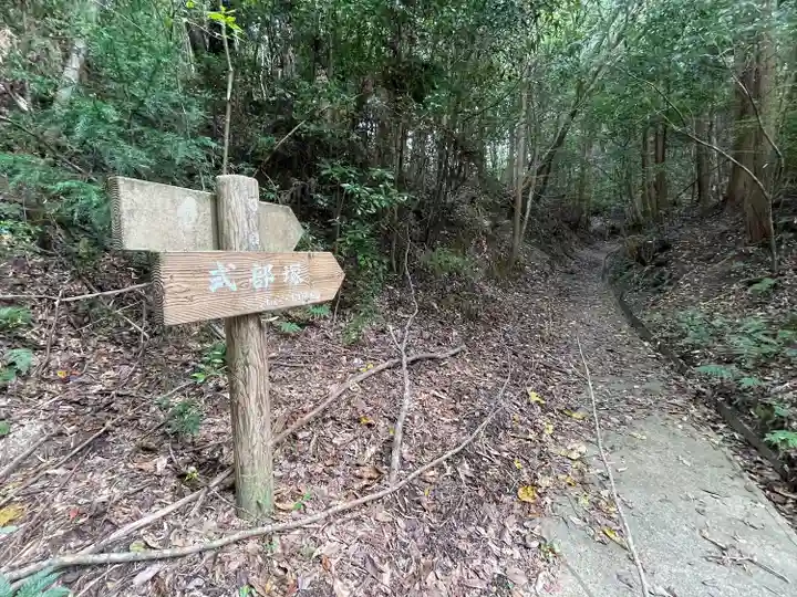 青雲寺(三重県)