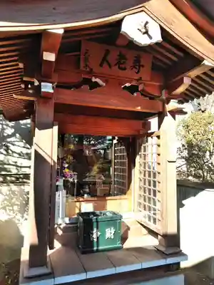天然寺の末社・摂社