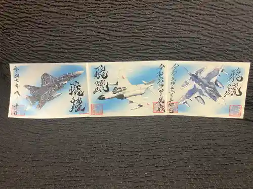 百里神社(茨城県)