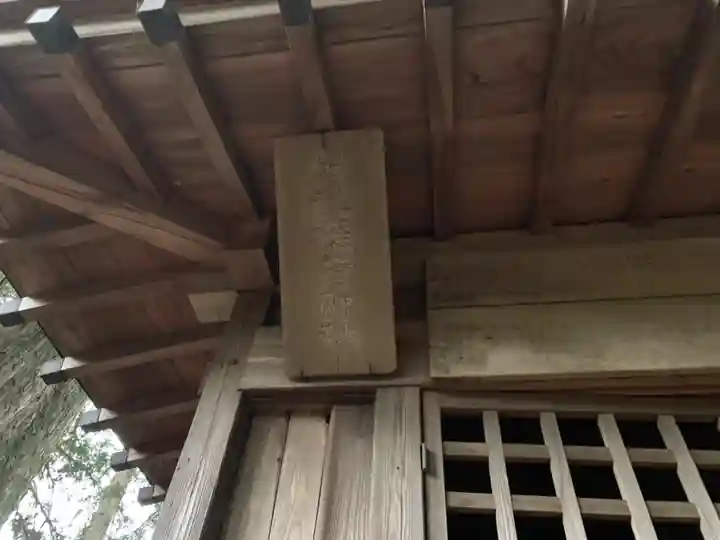 稲荷神社(千葉県)