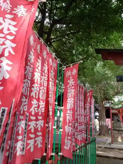 永福稲荷神社の建物その他