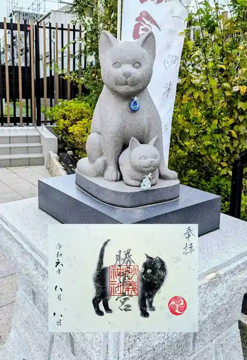 駒込妙義神社の御朱印