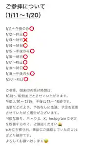 聖光寺(福岡県)(2025年01月10日(金) 07時57分00秒投稿)