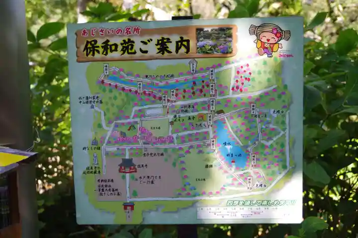 二十三夜尊 桂岸寺(茨城県)