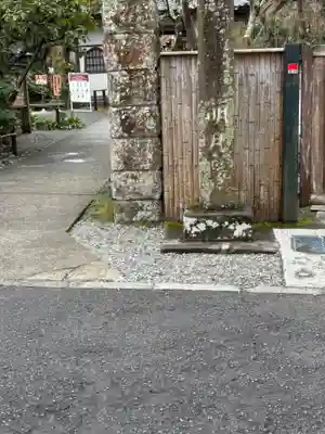 明月院(神奈川県)