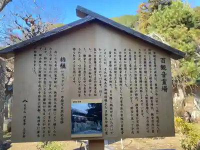 円覚寺(神奈川県)
