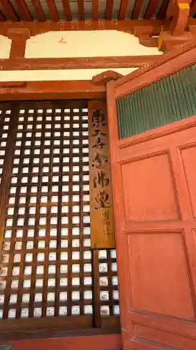 東大寺(奈良県)