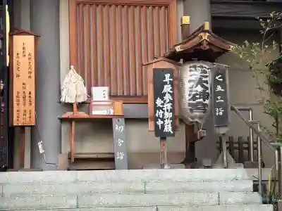 芝大神宮(東京都)