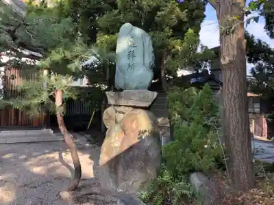 荒井神社のその他建物