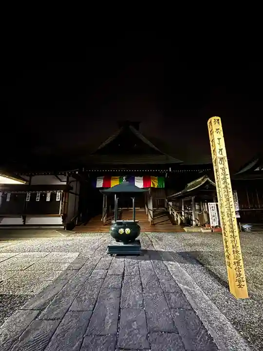 弘明寺の{uncategorized: "未分類", other: "その他", undefined: "問題あり", building: "その他建物", grave: "お墓", sacred_gate: "鳥居", guardian: "狛犬", statue: "像", buddha: "仏像", history: "歴史", nature: "自然", garden: "庭園", animal: "動物", pagoda: "塔", temizu: "手水舎", mountain_gate: "山門・神門", sanctuary: "本殿・本堂", subordinate: "末社・摂社", art: "芸術", scenery: "景色", jizo: "地蔵", ema: "絵馬", goshuin: "御朱印", omikuji: "おみくじ", items: "授与品その他", amulet: "お守り", goshuincho: "御朱印帳", eats: "食事", festival: "お祭り", votive_dance: "神楽", shichigosan: "七五三参", wedding: "結婚式", experience: "体験その他", initially: "初詣", around: "周辺", anti_infection: "感染症対策"}