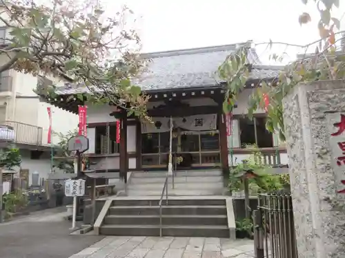 榮久山大法寺の本殿・本堂