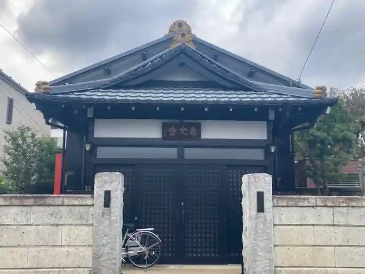 壽光寺(寿光寺)(東京都)