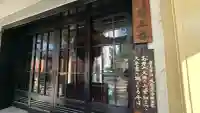 大安楽寺の{uncategorized: "未分類", other: "その他", undefined: "問題あり", building: "その他建物", grave: "お墓", sacred_gate: "鳥居", guardian: "狛犬", statue: "像", buddha: "仏像", history: "歴史", nature: "自然", garden: "庭園", animal: "動物", pagoda: "塔", temizu: "手水舎", mountain_gate: "山門・神門", sanctuary: "本殿・本堂", subordinate: "末社・摂社", art: "芸術", scenery: "景色", jizo: "地蔵", ema: "絵馬", goshuin: "御朱印", omikuji: "おみくじ", items: "授与品その他", amulet: "お守り", goshuincho: "御朱印帳", eats: "食事", festival: "お祭り", votive_dance: "神楽", shichigosan: "七五三参", wedding: "結婚式", experience: "体験その他", initially: "初詣", around: "周辺", anti_infection: "感染症対策"}