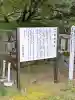 越中一宮 髙瀬神社の{uncategorized: "未分類", other: "その他", undefined: "問題あり", building: "その他建物", grave: "お墓", sacred_gate: "鳥居", guardian: "狛犬", statue: "像", buddha: "仏像", history: "歴史", nature: "自然", garden: "庭園", animal: "動物", pagoda: "塔", temizu: "手水舎", mountain_gate: "山門・神門", sanctuary: "本殿・本堂", subordinate: "末社・摂社", art: "芸術", scenery: "景色", jizo: "地蔵", ema: "絵馬", goshuin: "御朱印", omikuji: "おみくじ", items: "授与品その他", amulet: "お守り", goshuincho: "御朱印帳", eats: "食事", festival: "お祭り", votive_dance: "神楽", shichigosan: "七五三参", wedding: "結婚式", experience: "体験その他", initially: "初詣", around: "周辺", anti_infection: "感染症対策"}