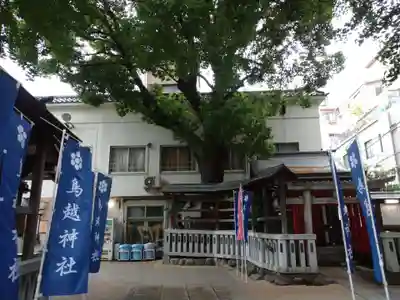 鳥越神社のその他建物