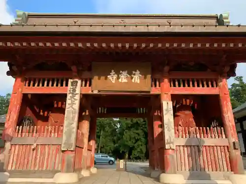 清澄寺の山門・神門
