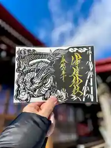 伊達神社の御朱印 2024年01月01日(月)〜(2023年12月25日(月) 18時46分02秒投稿)