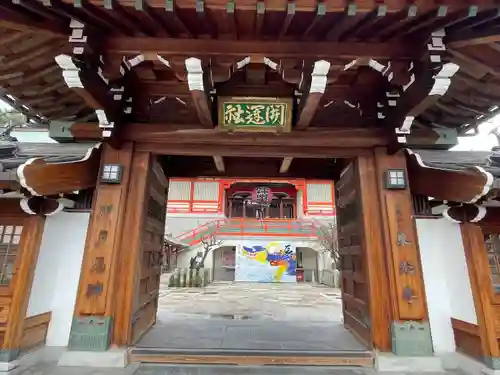門戸厄神東光寺(兵庫県)