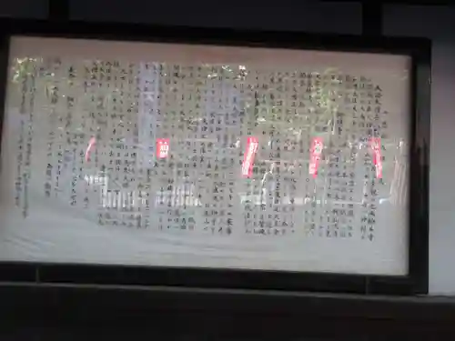 輪王寺両大師堂(寛永寺輪王殿)の歴史